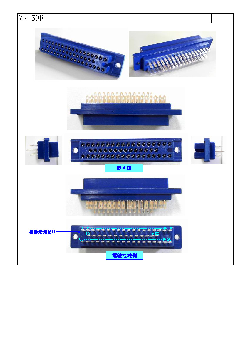 Mr 50f 配線お役立ちサイト 電線 コネクタ 端子 チューブ 電子部品 Mr 50f 配線お役立ちサイト 電線 コネクタ 端子 チューブ 電子部品