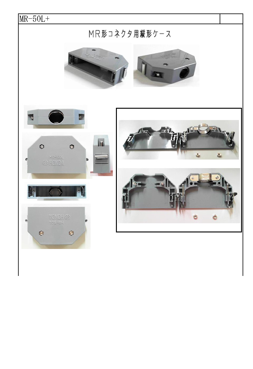 Mr 50l 配線お役立ちサイト 電線 コネクタ 端子 チューブ 電子部品 Mr 50l 配線お役立ちサイト 電線 コネクタ 端子 チューブ 電子部品